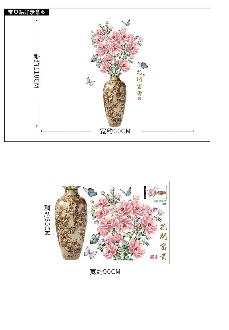 wholesale living room removable 3d vase flower sticker wall decor