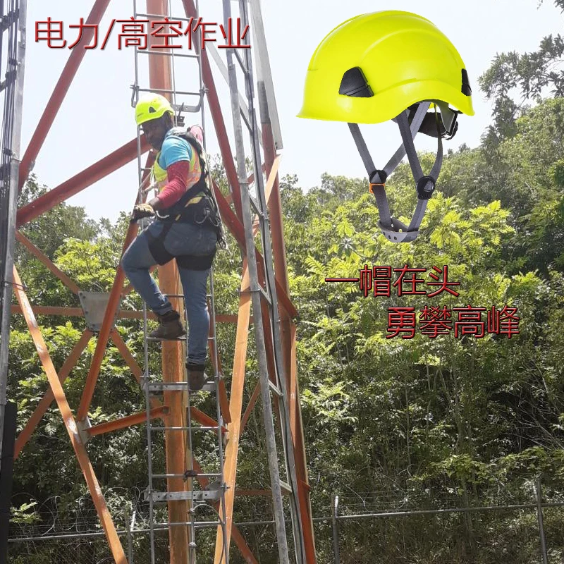 Darlingwell brand work helmet industrial abs safety helmet rescue helmet ansi hard hat from China