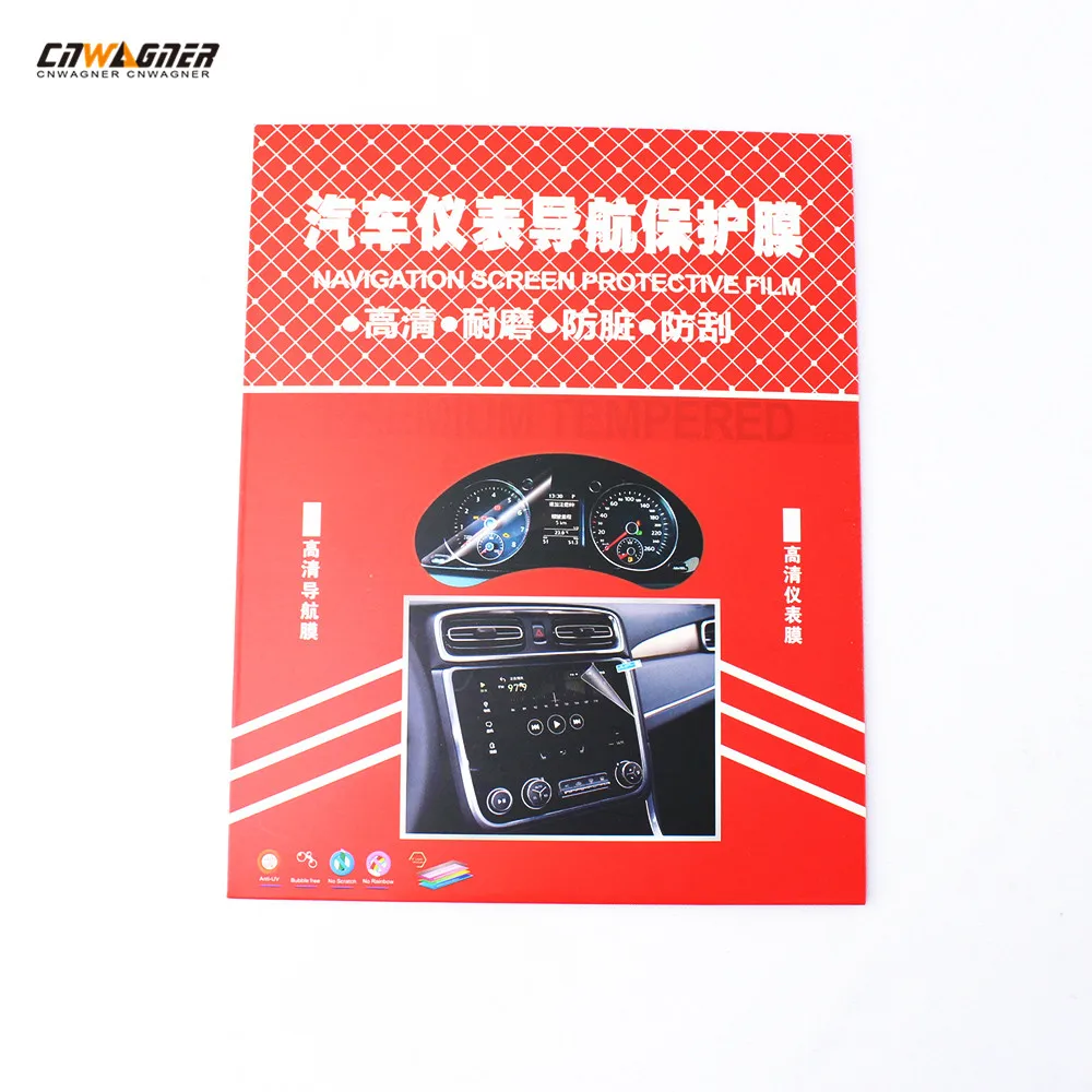 CNWAGNER  Car instrument navigation protective film    Suitable for all models   car protective film