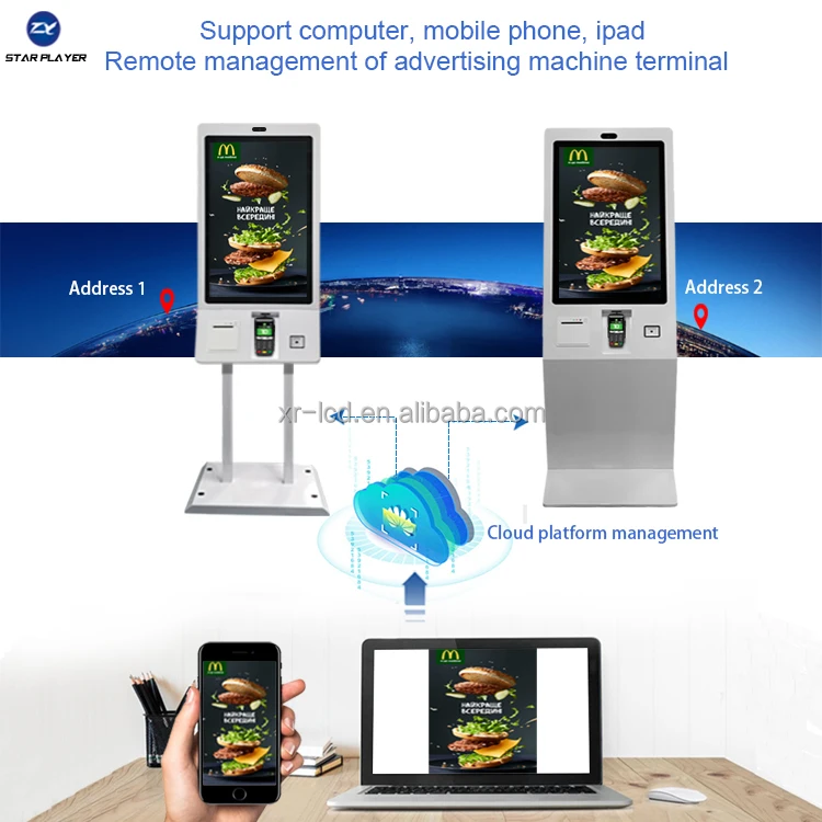 OEM 24 Inch Capacitive Touch Screen Self Service Printer Price Kiosk for Money Machine Order