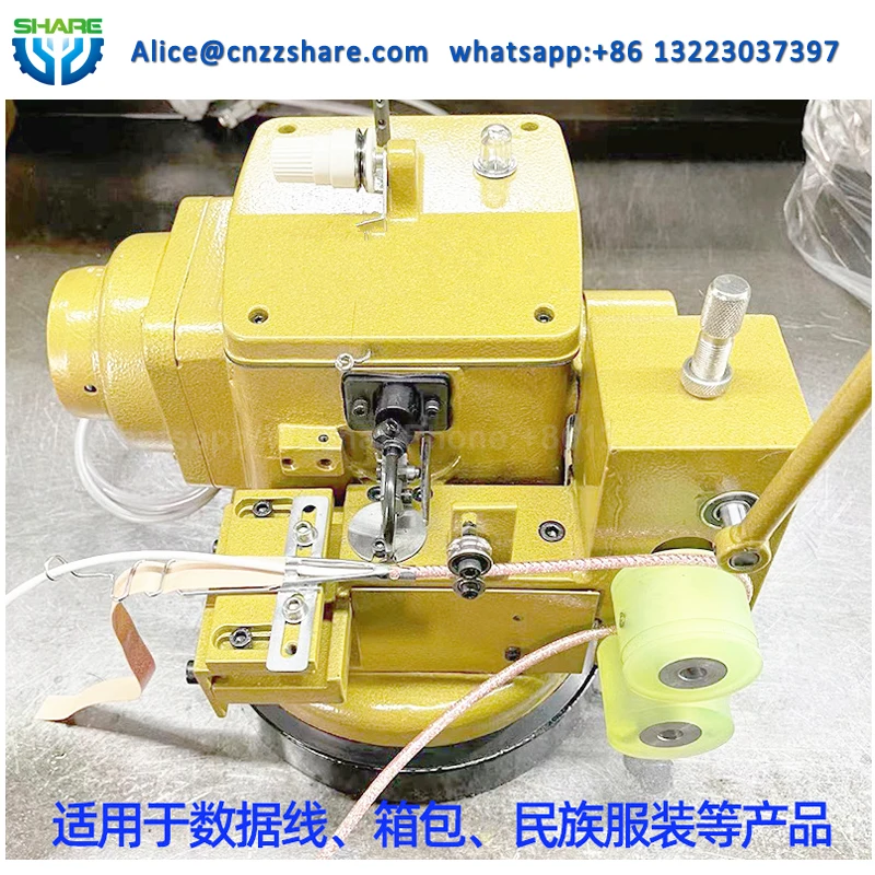 Second hand single needle overlock sewing Machine for leather bag strap date cable sewing Machine