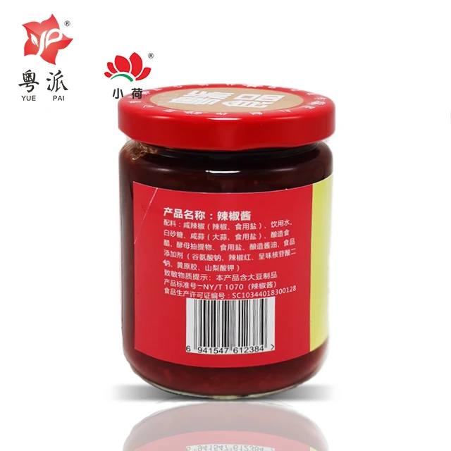 Canned High Fresh Quality Tin Tomato Paste in Drums Delicious Canned from Factory Manufacturer 227g guilin chili sauce