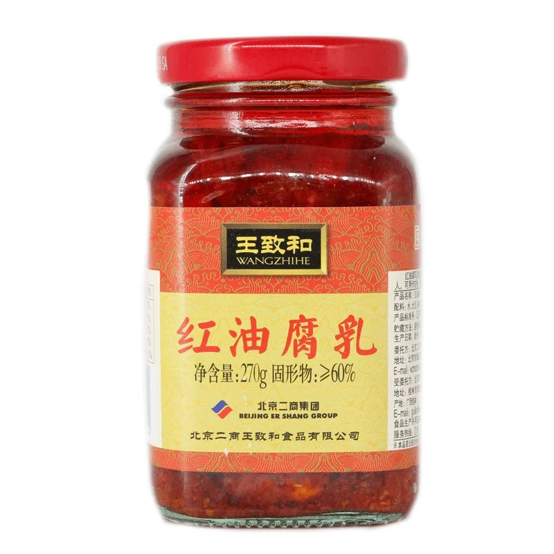 
Chinese cuisine health food spicy fermented bean curd with packaging jar 