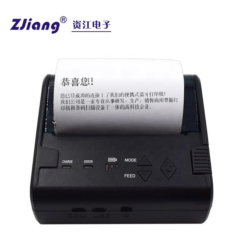 ZJiang новая модель ZJ-8003 3-дюймовый мобильный термальный принтер 80 мм проигрыватель Blue tooth с pos80 беспроводной портативный голубой зуб чековый принтер