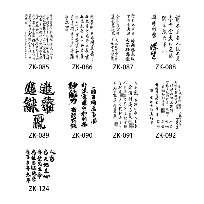 9 new Chinese style poetry arm tattoo stickers waterproof Herbal juice semi permanent tattoo sticker