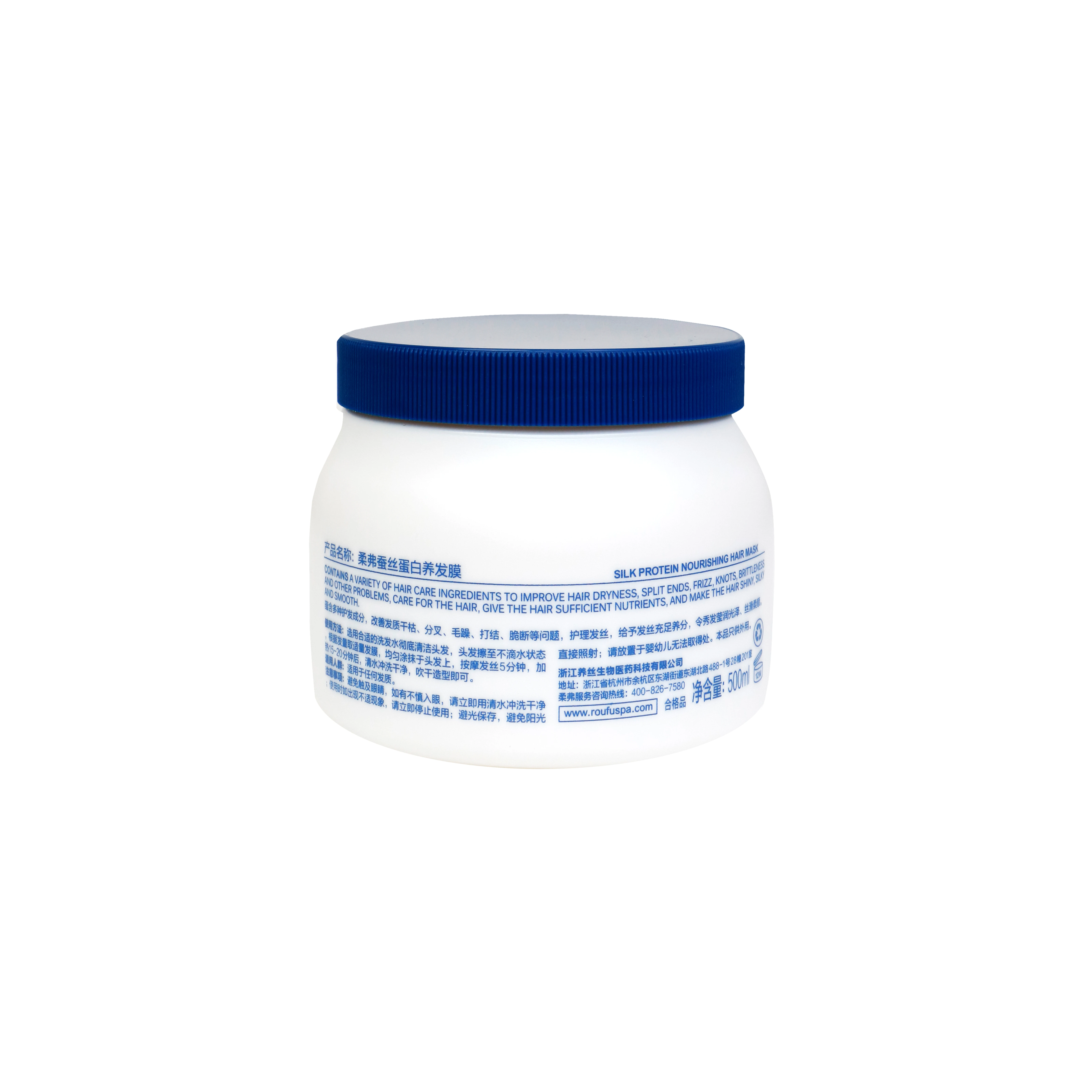 High quality all hair type used canned hair repairing silk protein nourishing hair mask