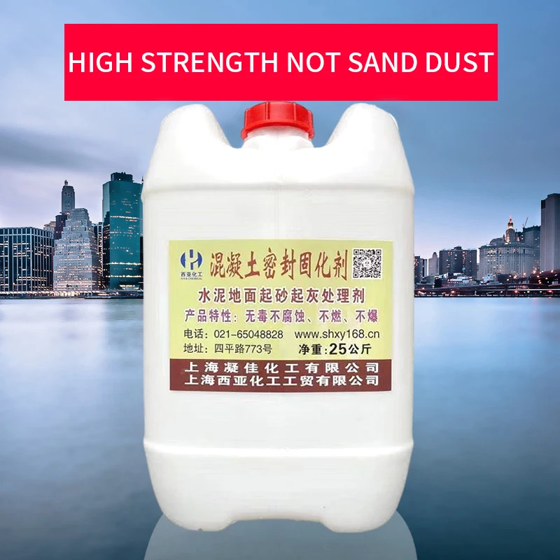 2024 professional factory Sand and ash prevention curing agent for concrete Industrial Concrete Floor