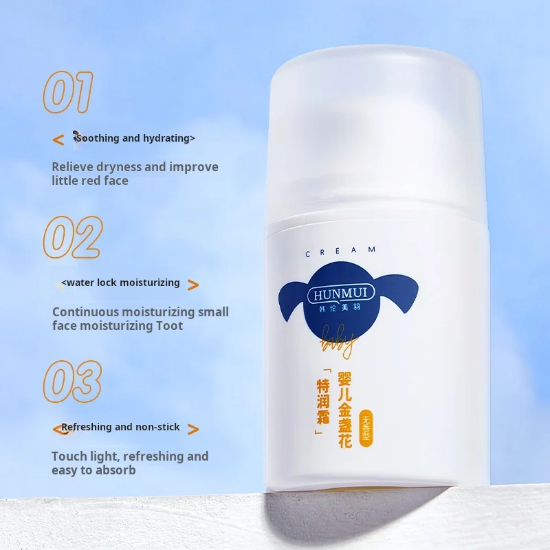 Hunmai Baby Calendula Extra Moisturizing Cream Soothing Lightweight Non-Sticky Skin Care for Kids Refreshing & Non-Greasy