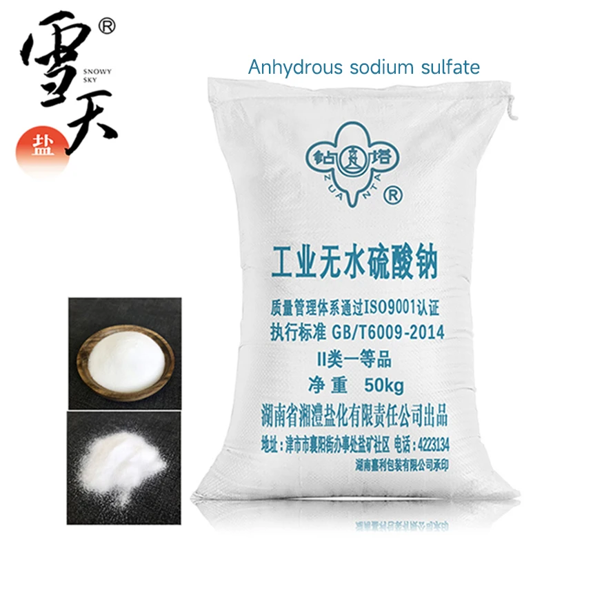 SNOWY SKY Cheap high purity Anhydrous sodium sulfate 99% plant salt refining plant