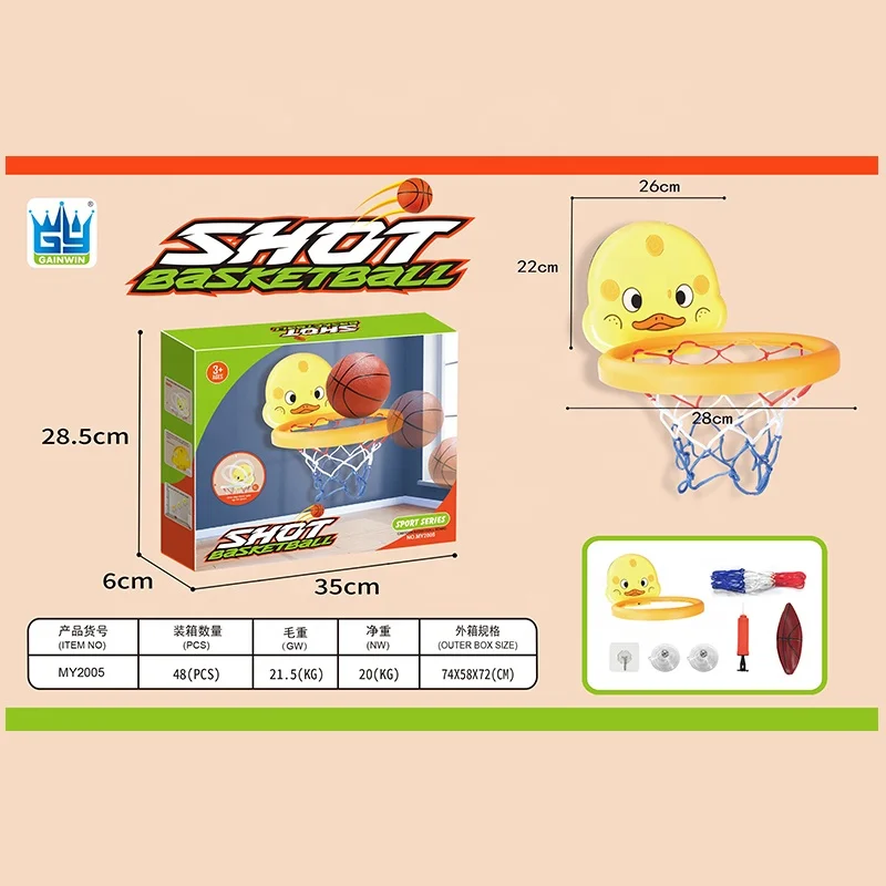 Baby Sport Toy Indoor Outdoor Removable Door Wall Hanging Cartoon Animal Portable Mini Board Basketball Hoop With Ball