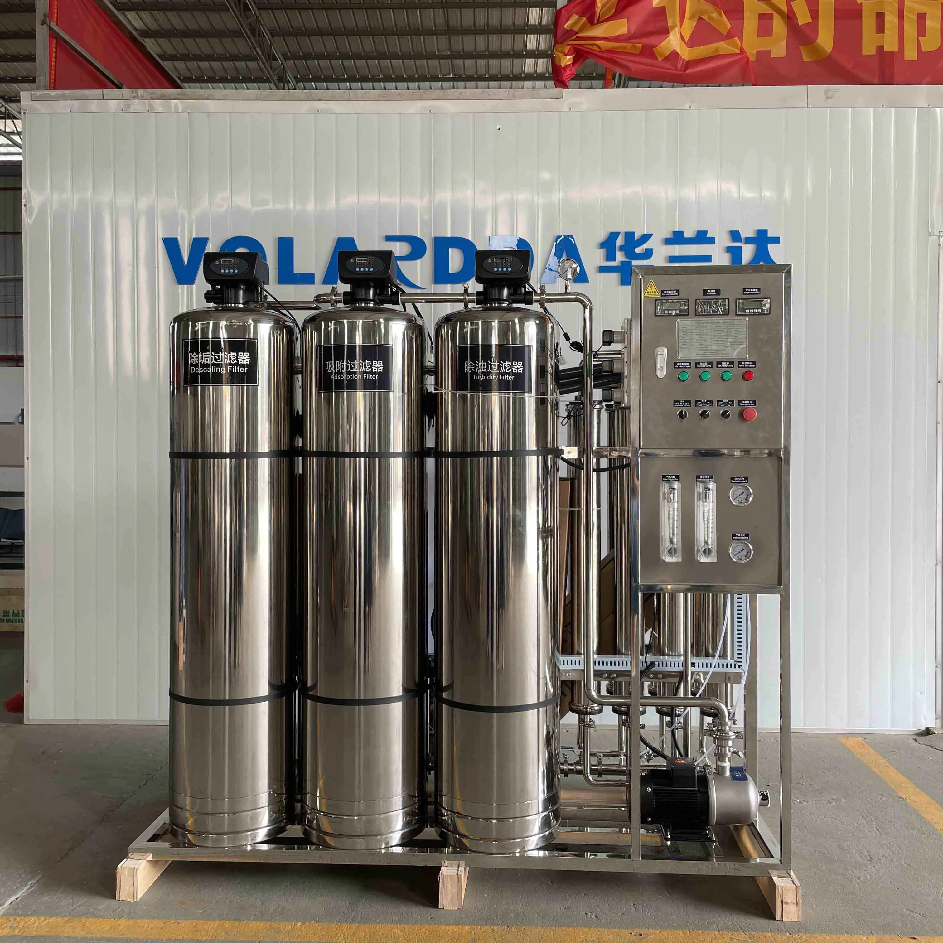 Mineral Water Purification Machine With Price For 2000LPH Reverse Osmosis Water Filter water filter system ro system plant