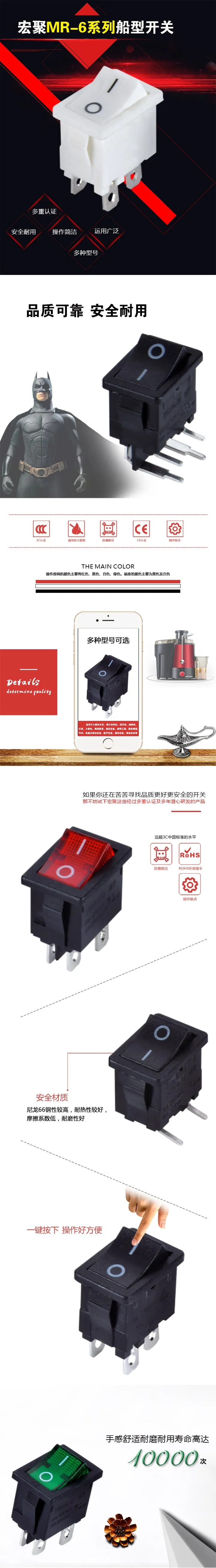 Factory 6A 250Vac Rocker Switches Free Sample Fast Delivery