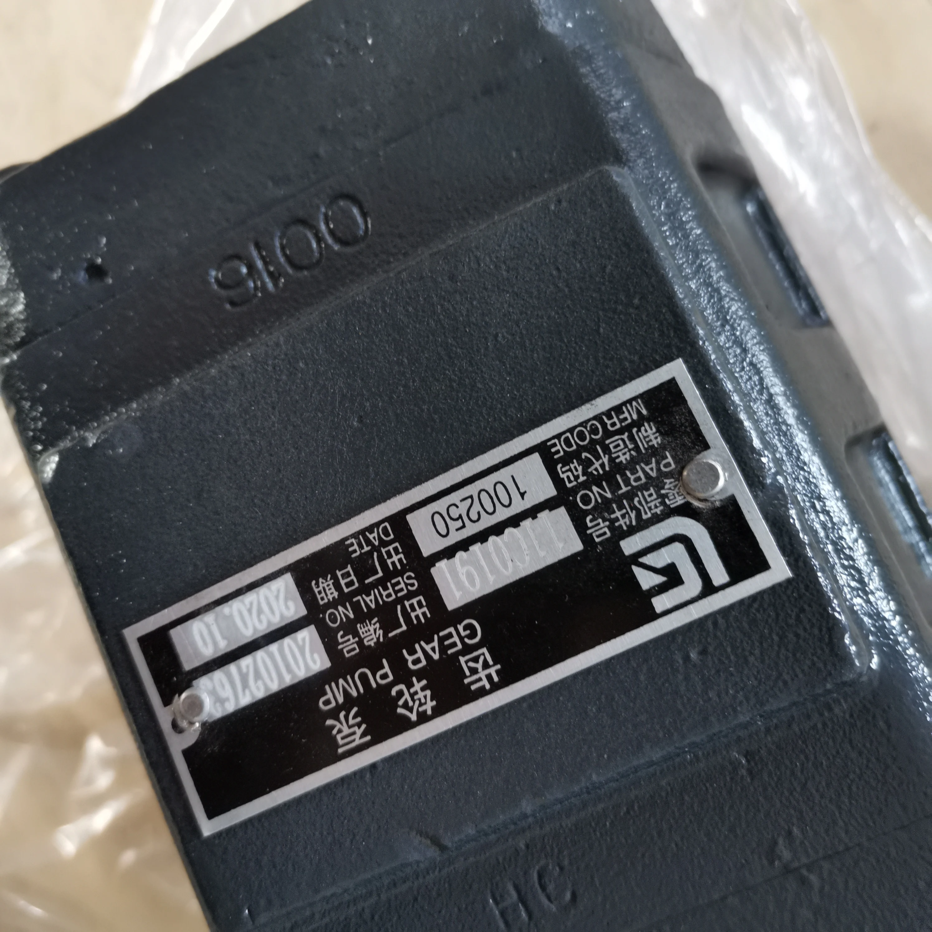 Original Gear Pump 11C0191 For CLG835 CLG836 Wheel Loader Spare Parts