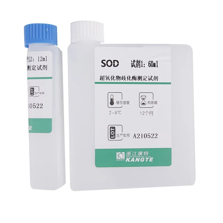 In vitro diagnostic clinical chemistry reagent bottle plastic,SOD Superoxide dismutase test IVD hematology reagents