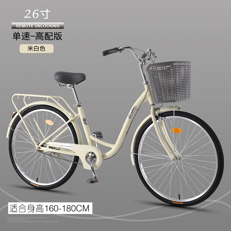 
Wholesale High Carbon Steel Whole Car City Carbon Fiber Woman Street Bicycle Bikes 
