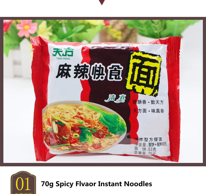 Chicken Flavor Instant Noodles
