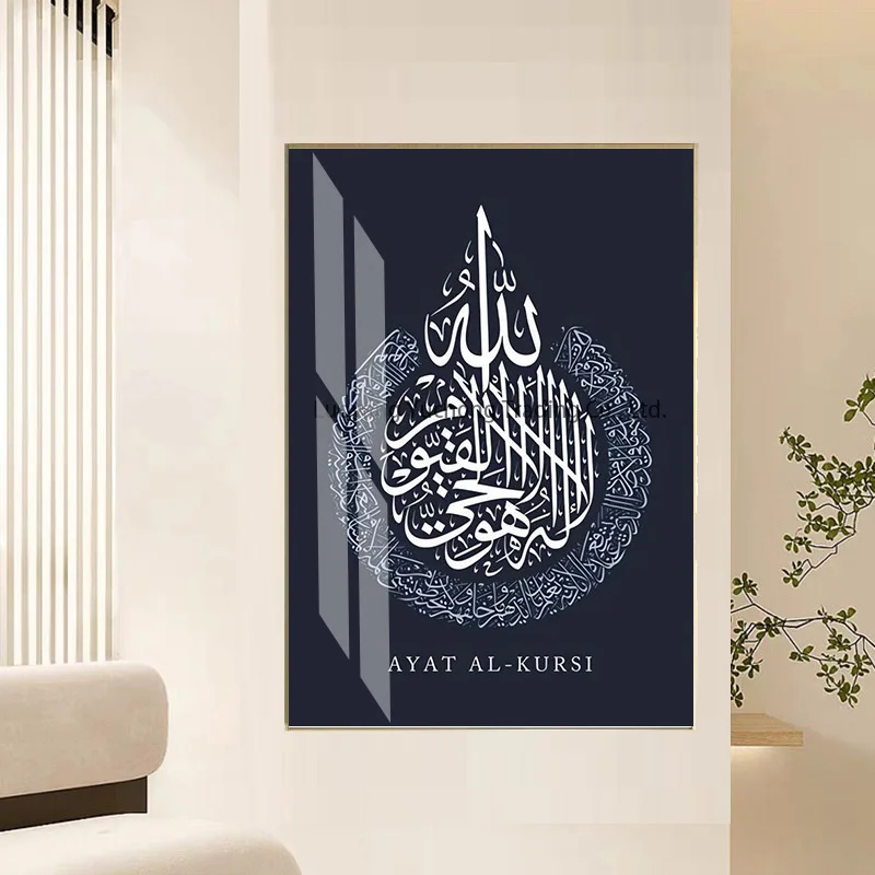 Other Home Decor Islamic Decorative Painting Art Arabic Calligraphy Paintings and Wall Modern Crystal Porcelain