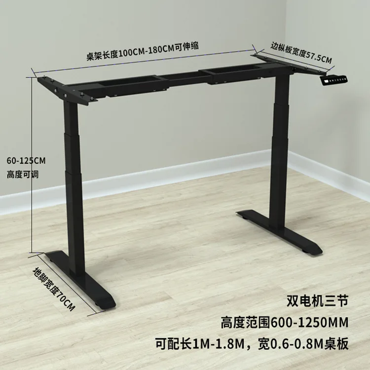Electric Height adjustable desk home office desk