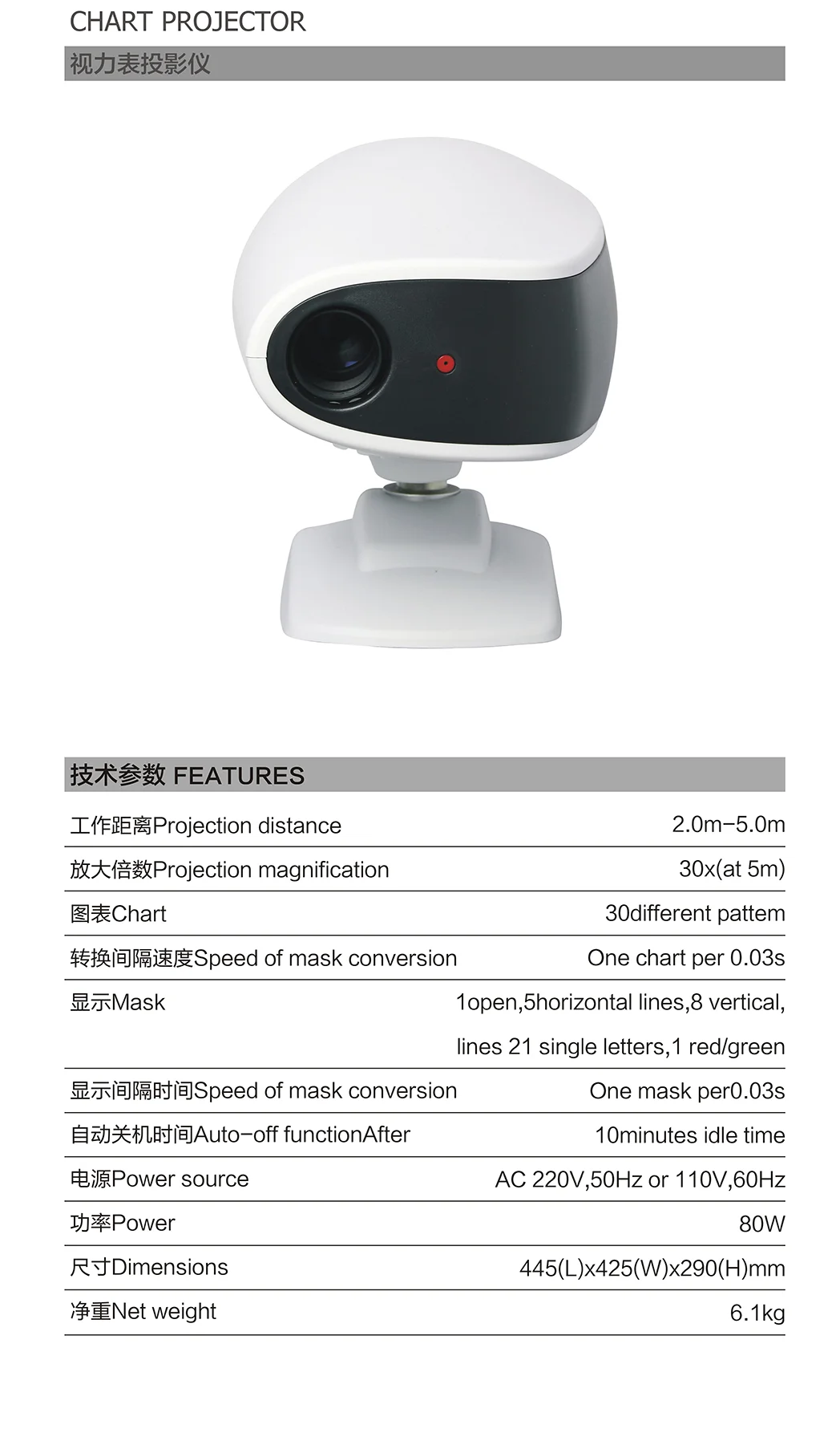 IN-3000B Good Selling Led Eye Chart Projector Optometry Instrument For Visual Acuity Examination