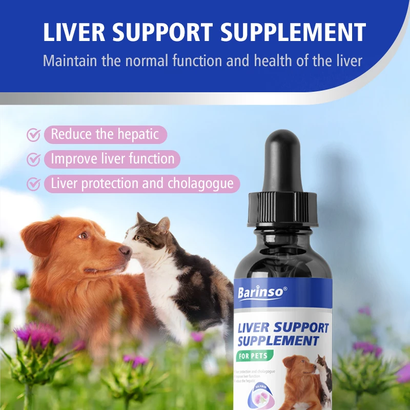 OEM&ODM Dog Liver Supplement Rich in Milk Thistle Extract, BioPerine, Turmeric Curcumin