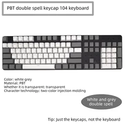 Multi-color PBT keycap keyboardcap height 104 keys luminous double color combination mechanical keyboard keycap