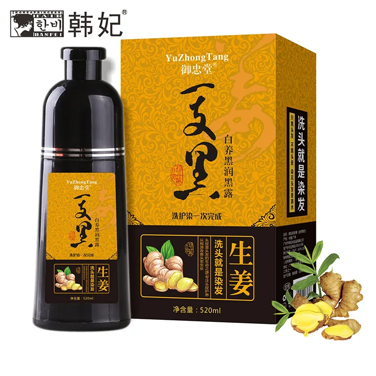 black henna speedy natural organic hair color dye ammonia free hair color shampoo