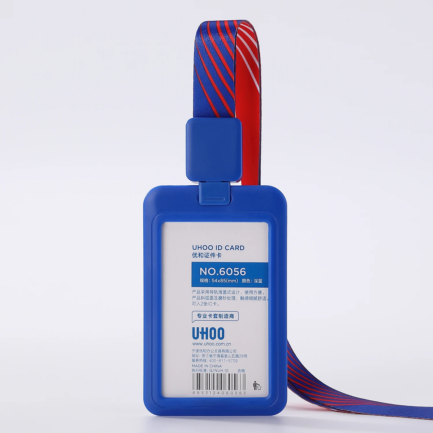 Printable Pattern Badge Reel Card Cover Badge Holder Lanyard