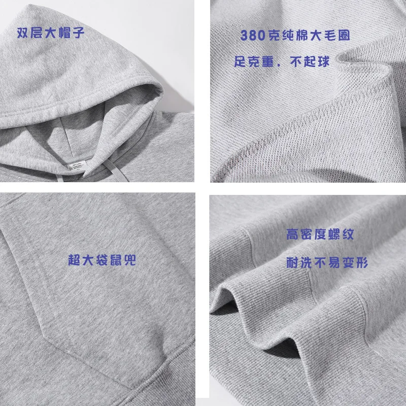 New 380 Gsm Terry Pullover Oversized Sweatshirt Unisex Cotton Hoodies With Custom Logo