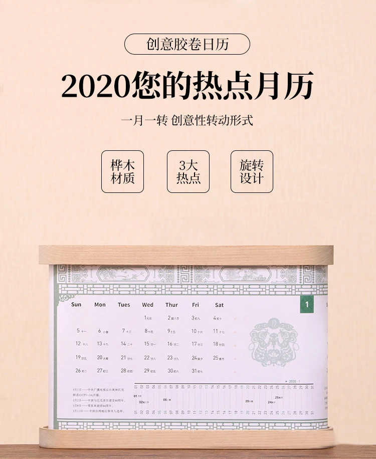 Wholesale Factory Creative Rotate Style 2025 Calendar Table Calendar 3D Calendar