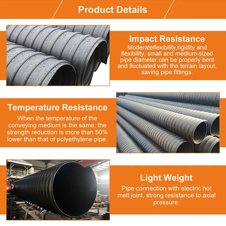 ПЭ крупнокалиберные дренажные сильфоны похороненные Hdpe стальная полосовая труба стальной ремень усиленные двустенные