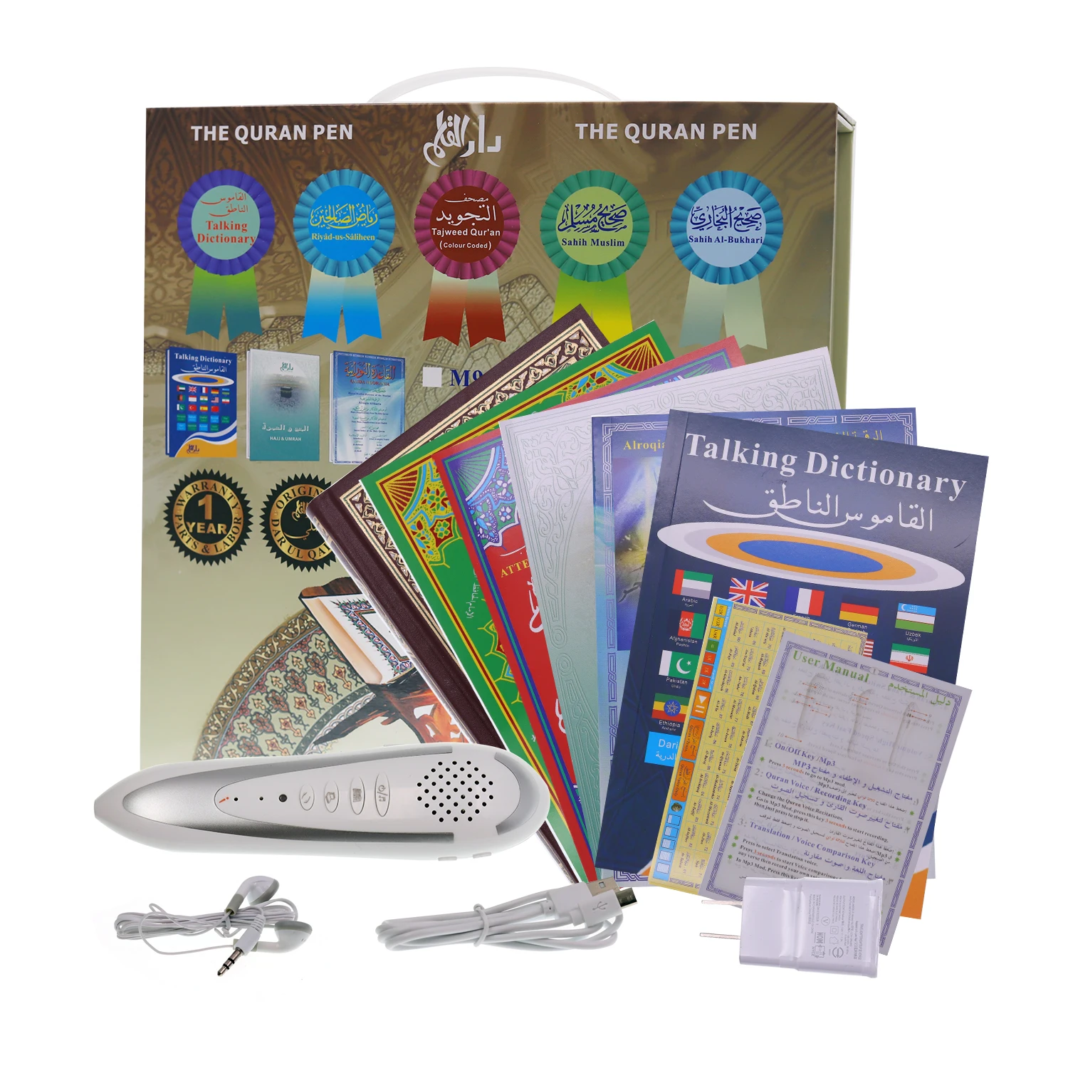 Hot Sale Good Quality  Islamic books holy digital quran read pen