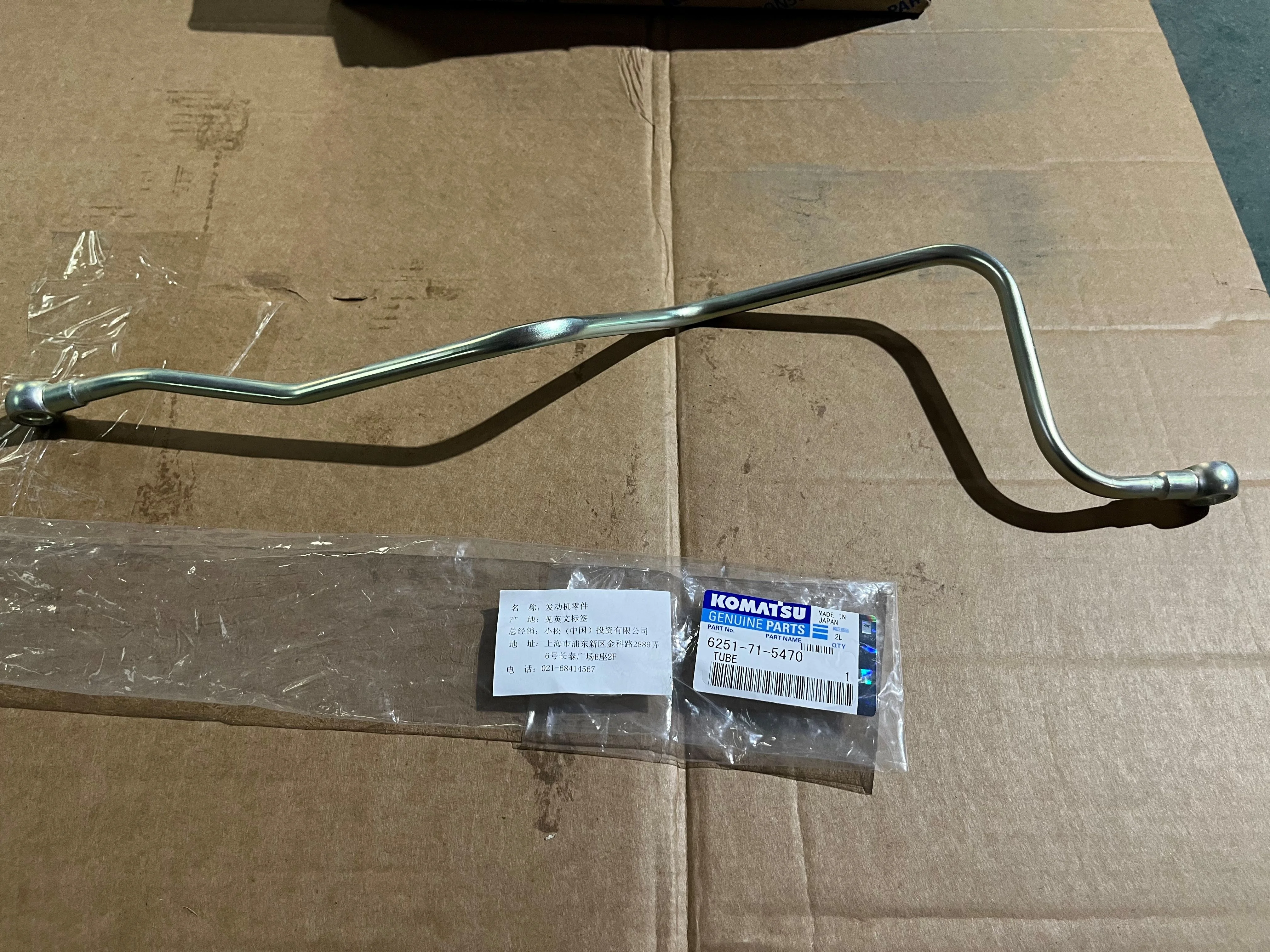 KOMATSU HQ Engine Part 6251-71-5470 Tube RETURN 6251715470 For Fuel Filter Piping SAA6D125E PC400 PC450