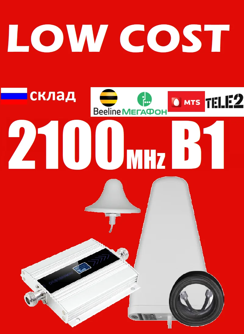 Russia Local Warehouse 4G LTE 1800 mhz band 3 B3 N3 DCS GSM 2G 3G 4G 5G Signal Booster Cellular Amplifier Repeater 1800MHZ Home