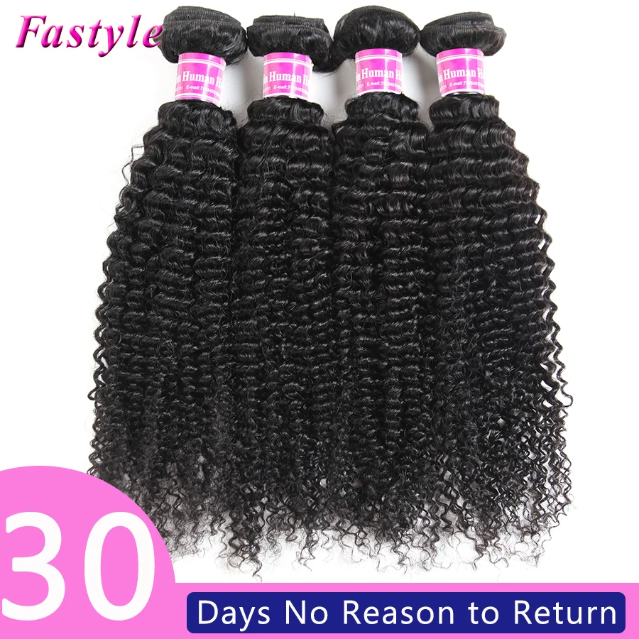 
100 Gram Brazilian Cuticle Aligned Virgin Remy Cheap Human Hair Extensions Weft Bundles Unprocessed Human Hair Weave Bundles 