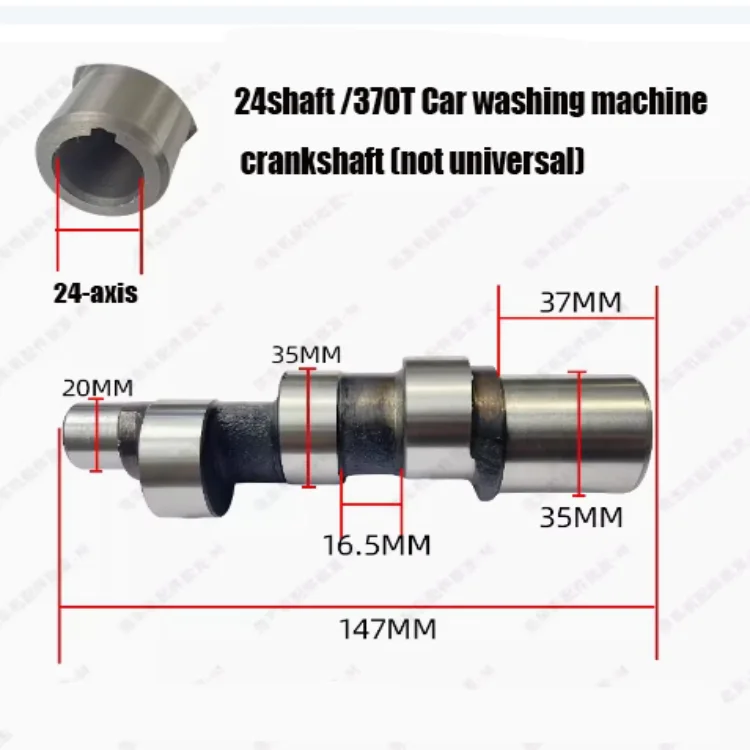 Pump head accessories for ultra-high pressure commercial car washing machine 1812/1814/1408 crankshaft