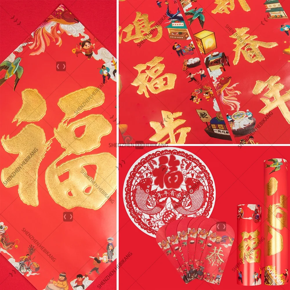 2020 Couplets Wall Stickers Fu word Spring Festival Ornaments Poem Scrolls Traditional Big Chinese Couplets Set Decorations