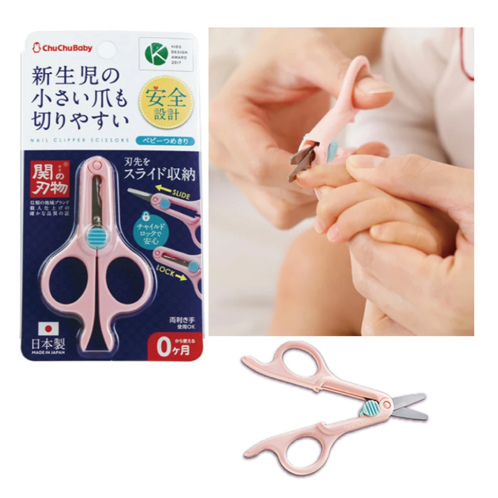 Japanese cute design safety baby nail scissors pink for wholesale