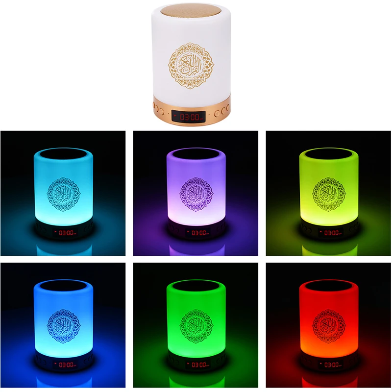 
Innoliance 2020 Azan 220v Portable Mini Muslim Colorful Night Audio Reciting Kit Led Touch Lamp Quran Speaker, With Bt 