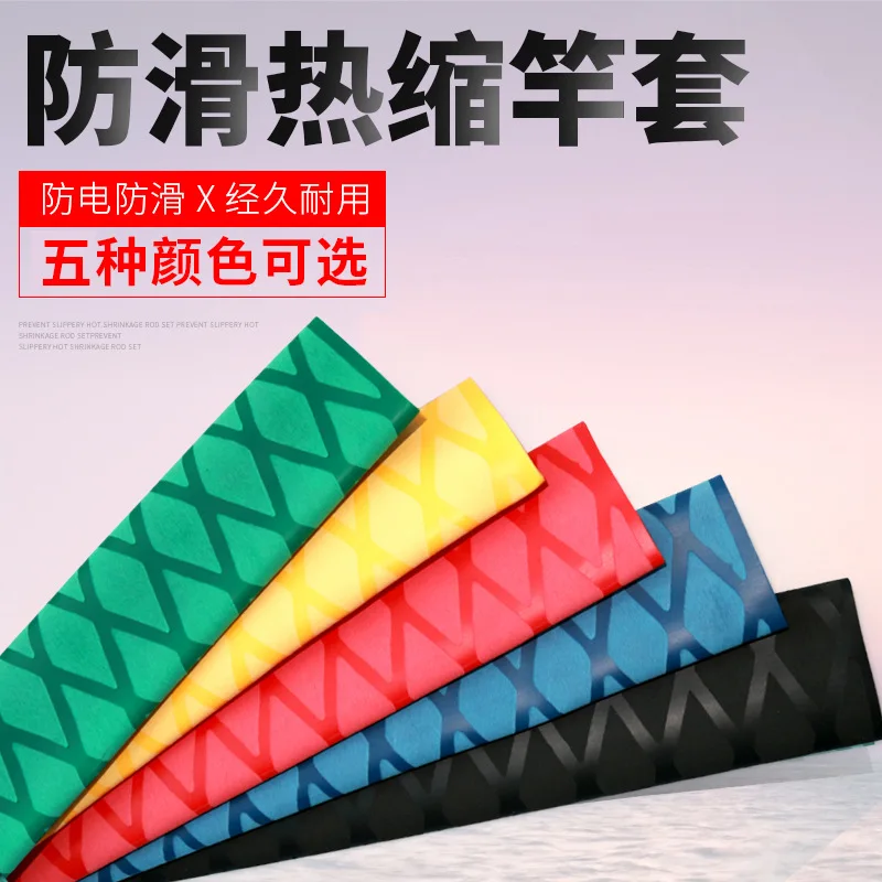 carbon handlebar bmx todler customize wire print log tube printer heat shrinkable tubing lmr400 handle sleeve
