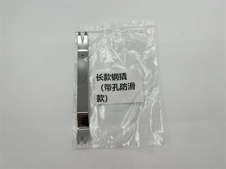 Hot sale interior tool kit car interior tool pry board pry bar