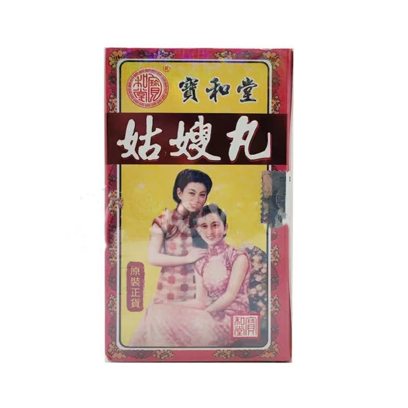 100% Hongkong GuSaoWan (PuJiTang) for Promote qi and Relieve Pain Regulate Meridians with Blood Warm Disperse Co