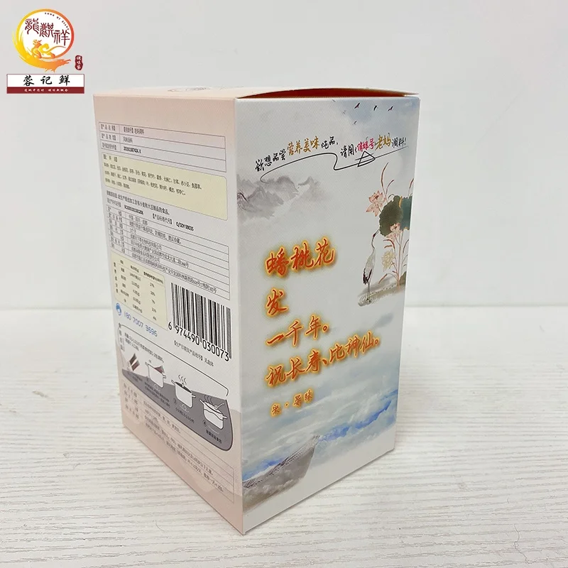 New Arrival Sichuan Food Seasoning For Cooking And Stew Beef Pork 180G Dried Spices And Seasonings