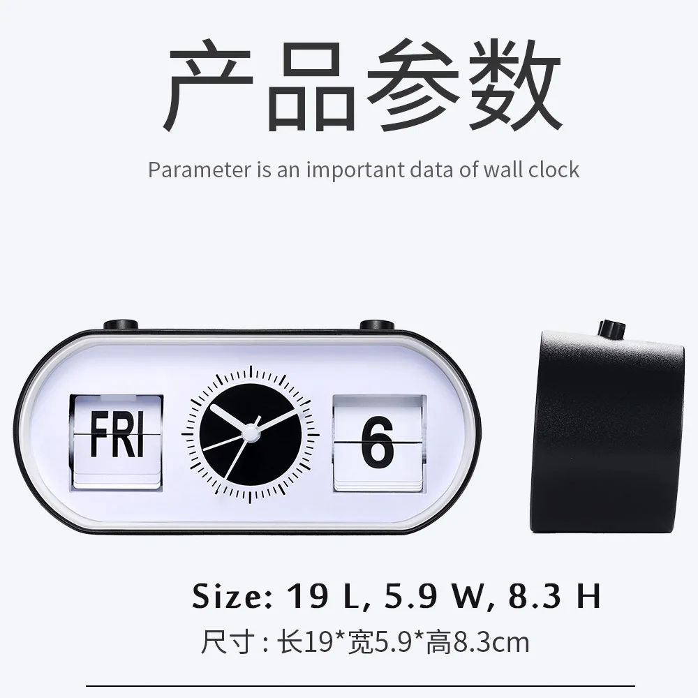 1pc manual page turning alarm clock desktop versatile good thing simple silent modern desk clock decompression beauty ornaments