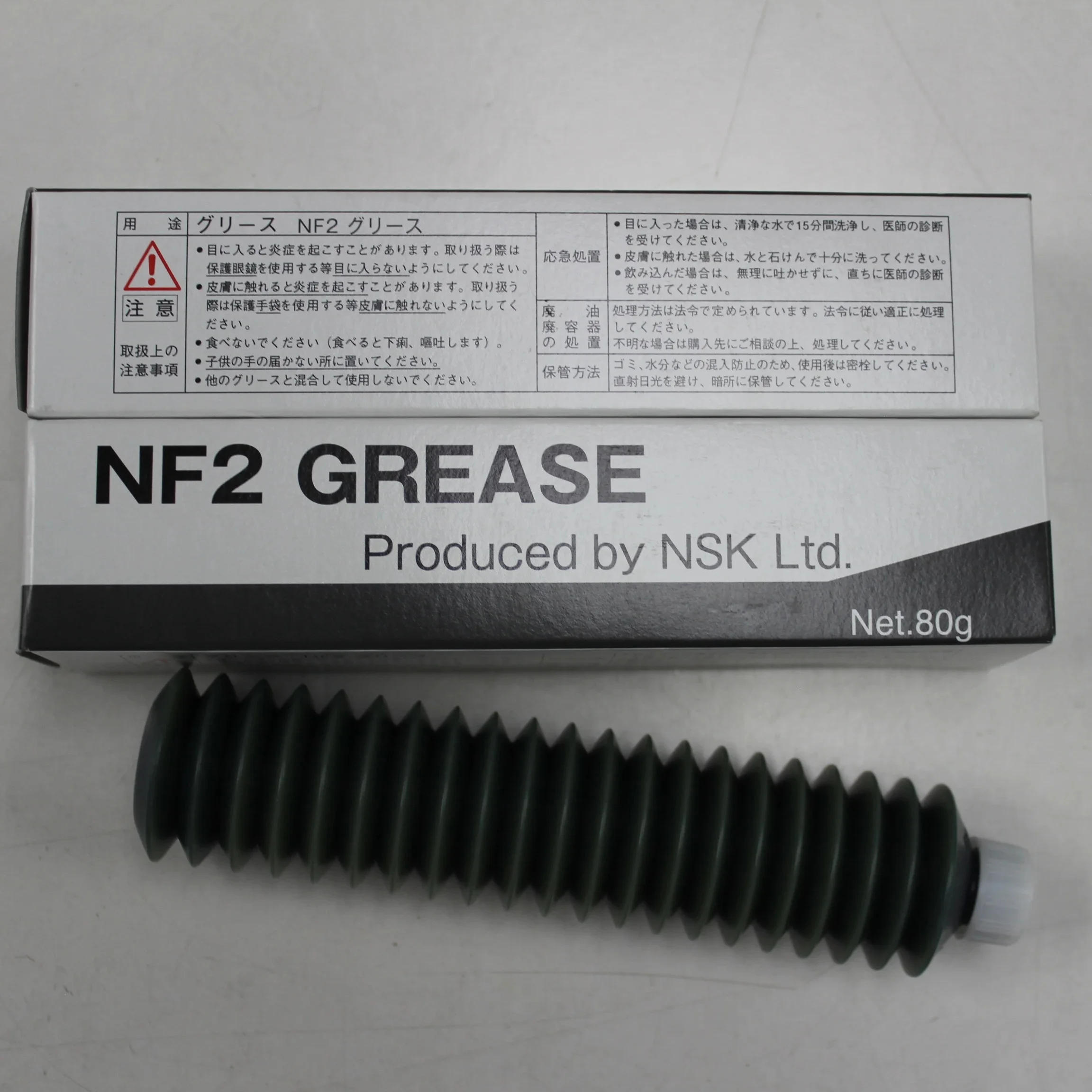 New Package NSK NF2 Grease 80g For SMT Spare Parts Butter Grease