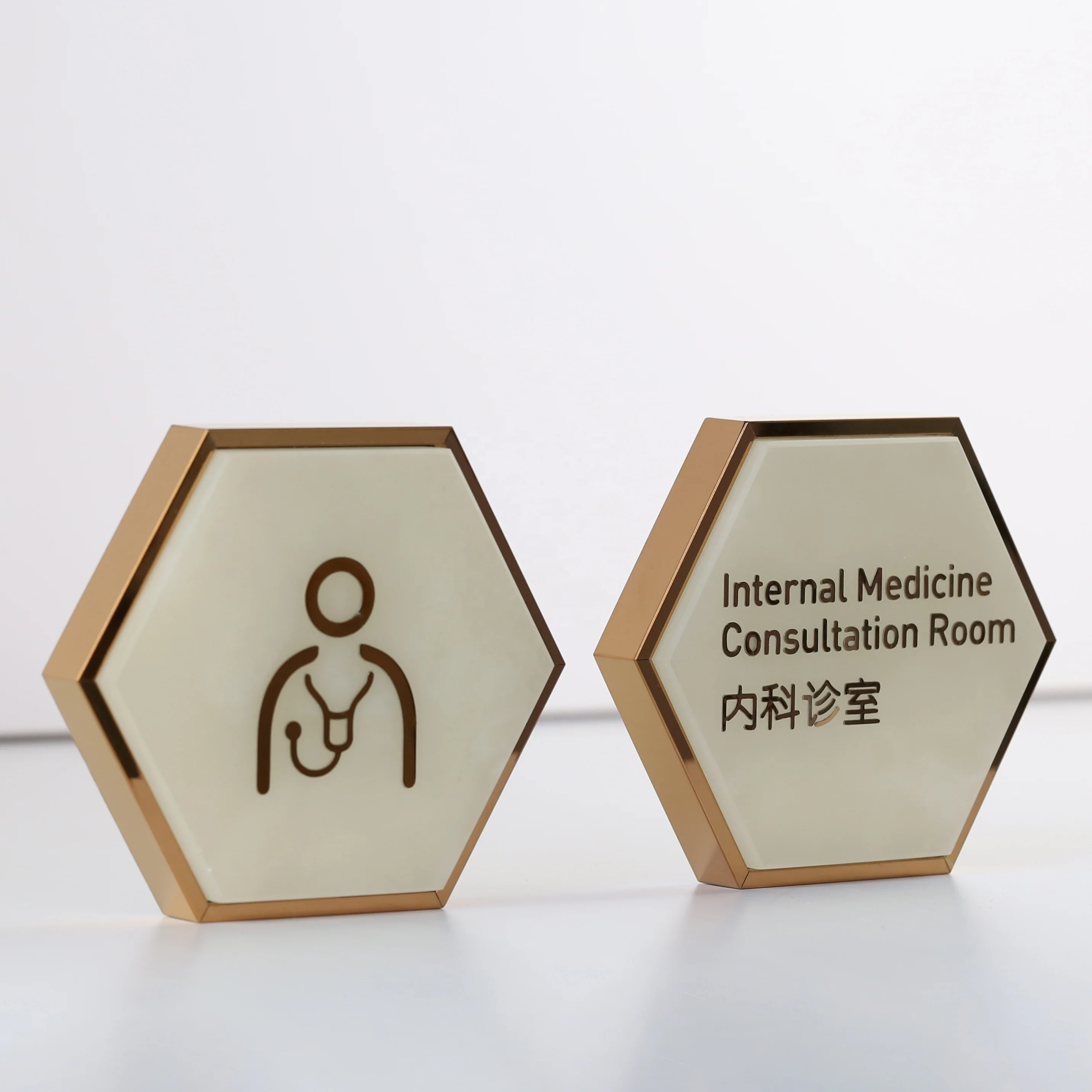 High-end private hospital jade design nameplate