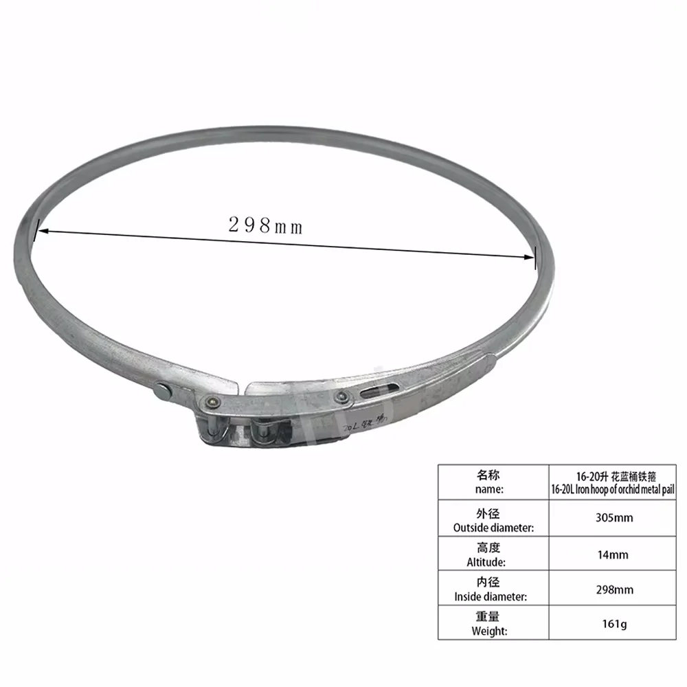 Hot orchid metal drum accessories Iron hoop metal stamping parts