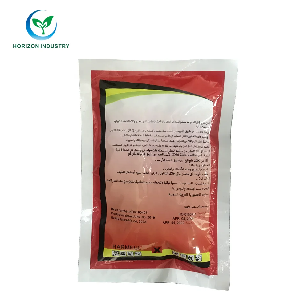 New Insecticide Emamectin Benzoate Pesticide Insect Price 30% 10% 5.7% WDG 5% SG Emamectin Benzoate
