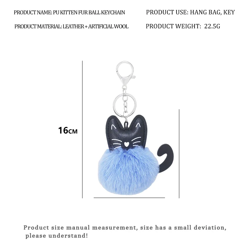 High-quality cute leather cat tiger fur ball keychain luggage car decoration accessories all-match pendant holiday gifts