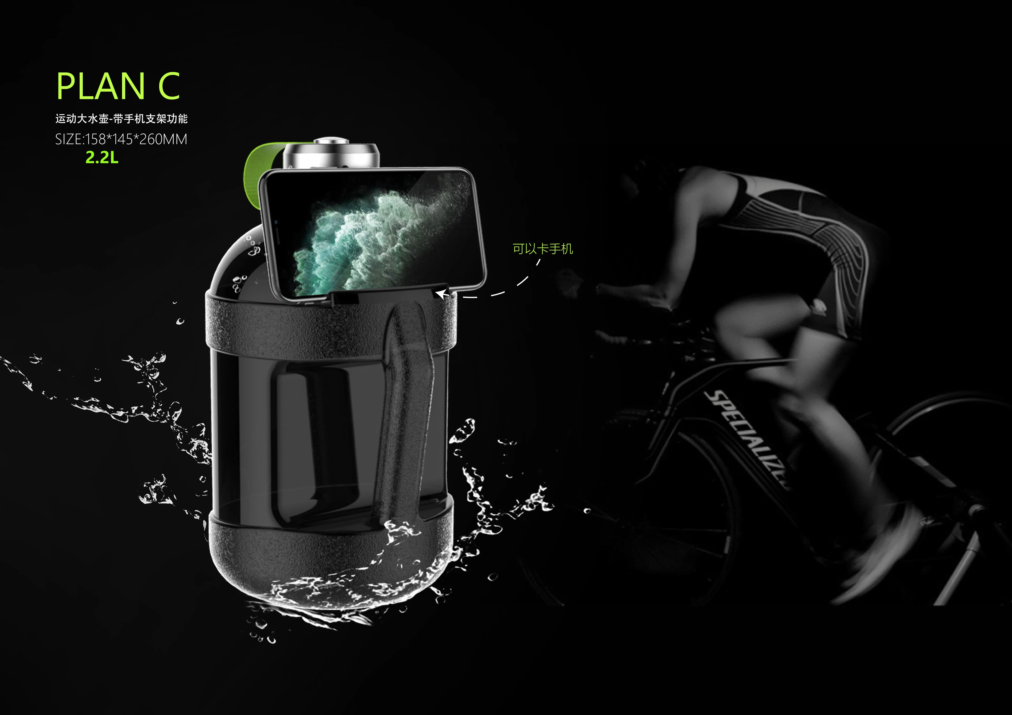 Portable BPA FREE 2.2L easy carry handle GYM sports plastic motivational gallon water bottle jug with strap mobile phone holder