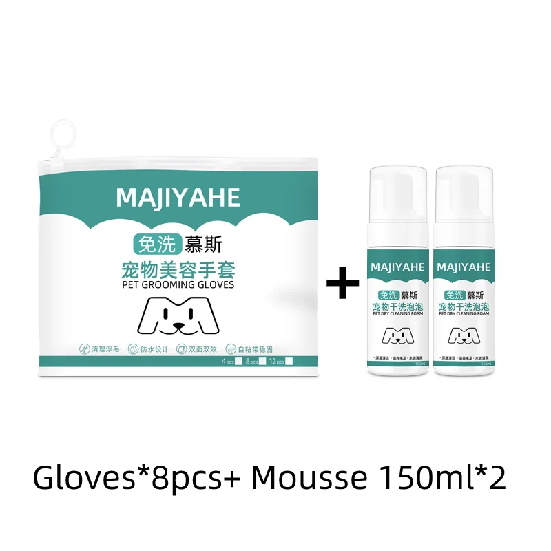 Dog Grooming Set Cat Pet Hair Grooming Glove With Dry Cleaning Waterless Deodorant Dog Shampoo